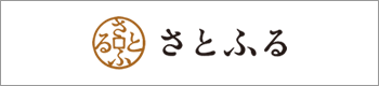 さとふる（ジャンル）